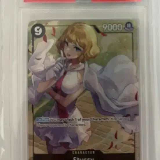 [BUNJANG] One Piece Card English Version OP07-085 Stussy Rare Parallel PSA 10 / 원피스 카드 영판 OP07-085 스튜시 레어페레 PSA10