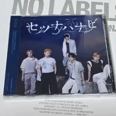 [BUNJANG] TXT Setsuna Hanabi Standard Ver. Sealed Album / 투바투 세츠나하나비 스탠다드 ver 미개봉품(추가 포카 구매가능)