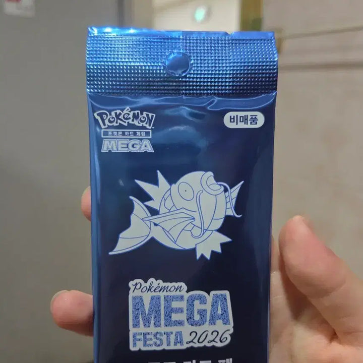 [BUNJANG] Pokemon TCG Magikarp Starlight Paradise Promo Card / 잉어킹 별빛낙원 프로모 카드 판매 2026