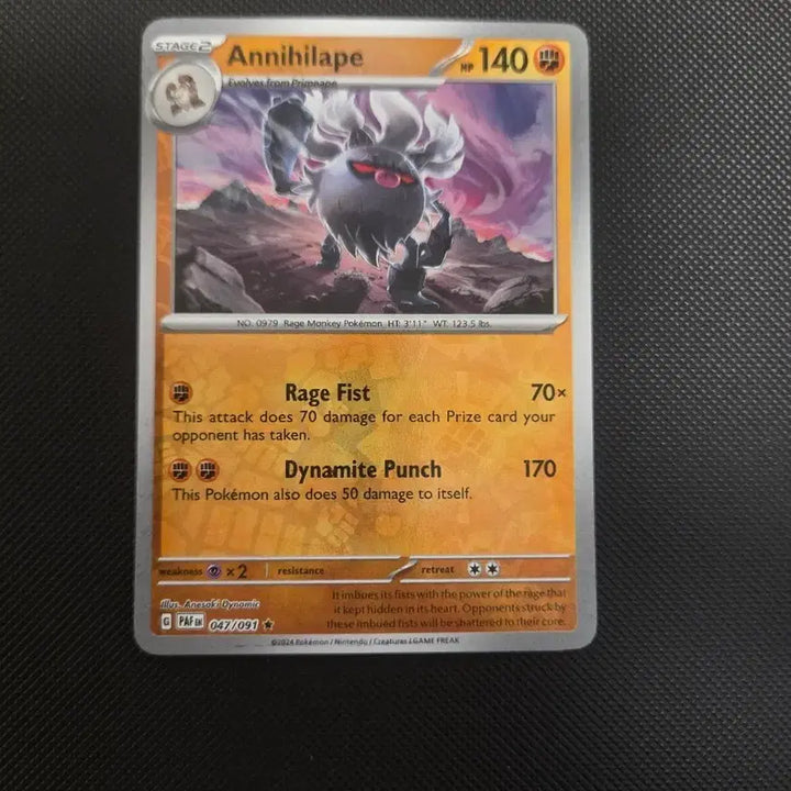 [BUNJANG] Pokémon Card - Thundurus (Therian Forme) - Reverse Holo - North American / 북미 저승갓숭 리버스홀로 포켓몬커드