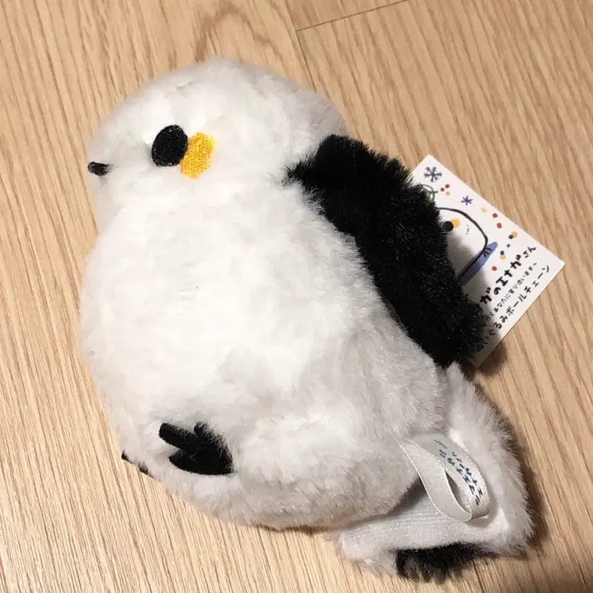 [BUNJANG] Hokkaido Siskin Long-Haired Plush Toy / 홋카이도 오목눈이 뱁새 인형