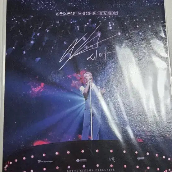 [BUNJANG] XIA Concert Movie Chapter 1: Recreation Mini Poster / XIA 콘서트 무비 챕터1 : 레크리에이션 미니포스터