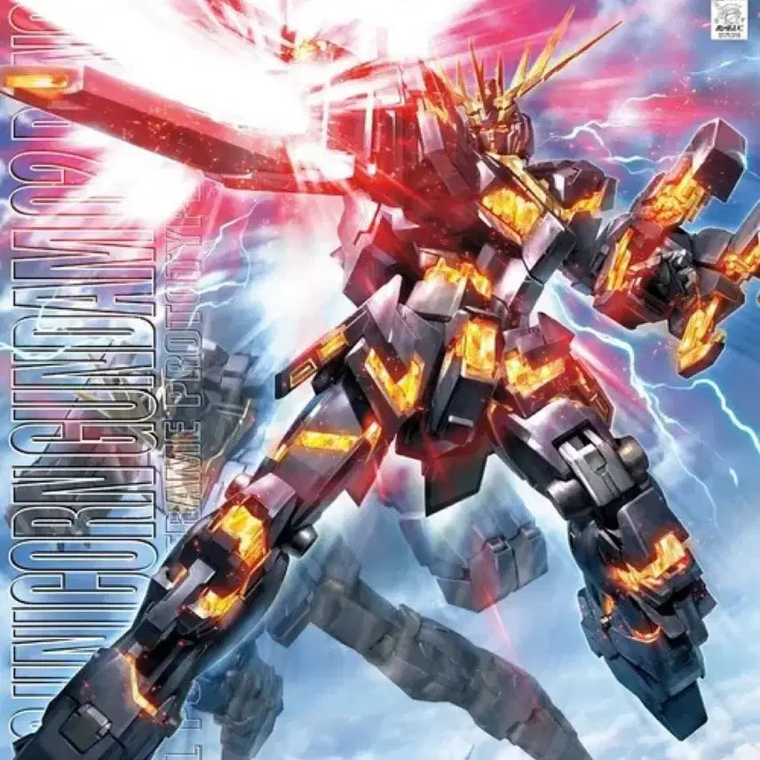 [BUNJANG] Bandai MG Unicorn Gundam Banshee Sealed / 반다이 MG 유니콘 건담 밴시 미개봉