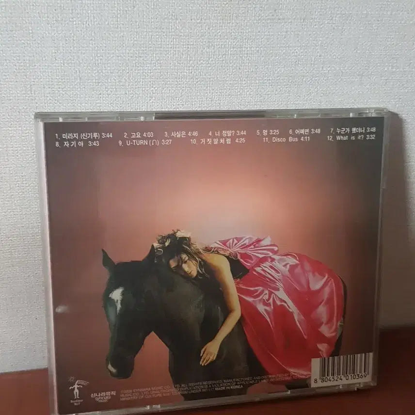 [BUNJANG] Kim Hyun-jung 3rd Album &