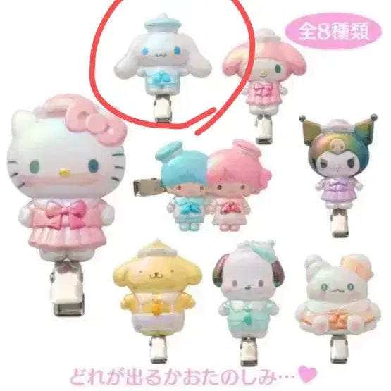 [BUNJANG] Sanrio Sailor Secret Hair Clip Cinnamonroll / 산리오 세일러 시크릿 앞머리 클립 시나모롤 새상품