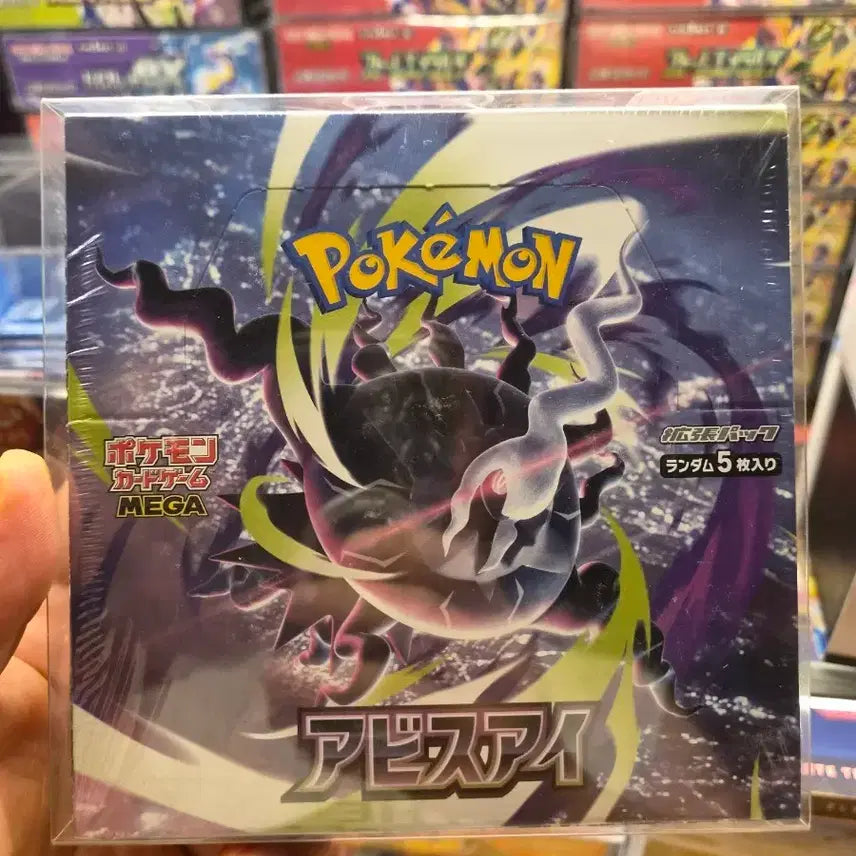 [BUNJANG] Pokémon TCG Abyss Awakening Booster Box (Sealed) / 일판 어비스아이 미개봉 박스