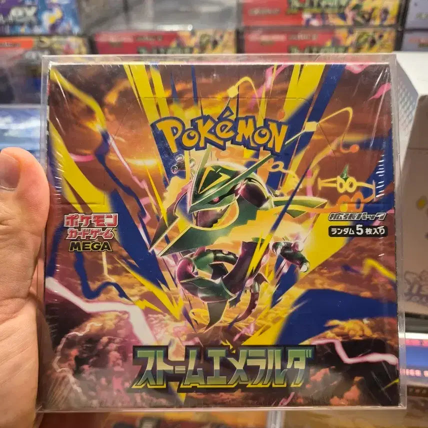 [BUNJANG] Pokemon Emerald Japanese Sealed Box / 일판 포켓몬 스톰에매랄드 미개봉 박스