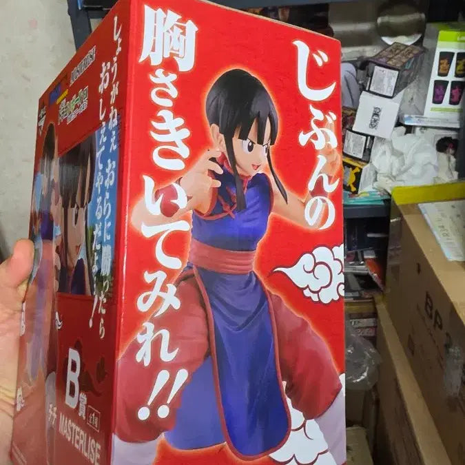 [BUNJANG] Dragon Ball EX Chi-Chi Figure MASTERLISE B Version (Sealed) / (번장최저가미개봉)드래곤볼 EX 치치 피규어 MASTERLISE B상