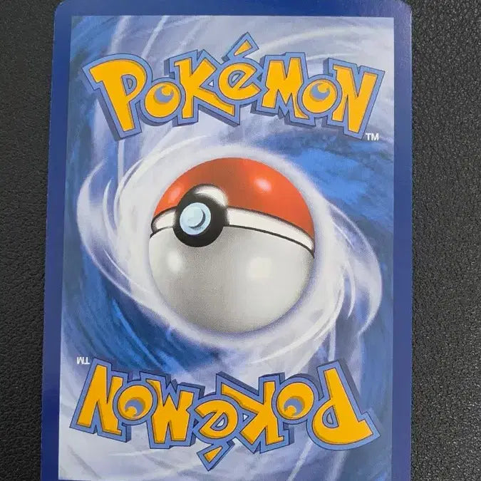 [BUNJANG] North American Vulpix Pokemon Card / 포켓몬 카드 북미 폭슬라이