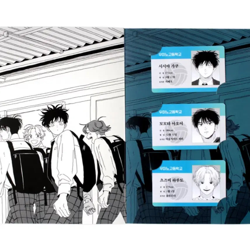 [BUNJANG] DigiCon 3 Student ID Exclusive Comic Book Bundle Set / (일괄 가격) 디그잇 3 교보 학생증 특전 만화책