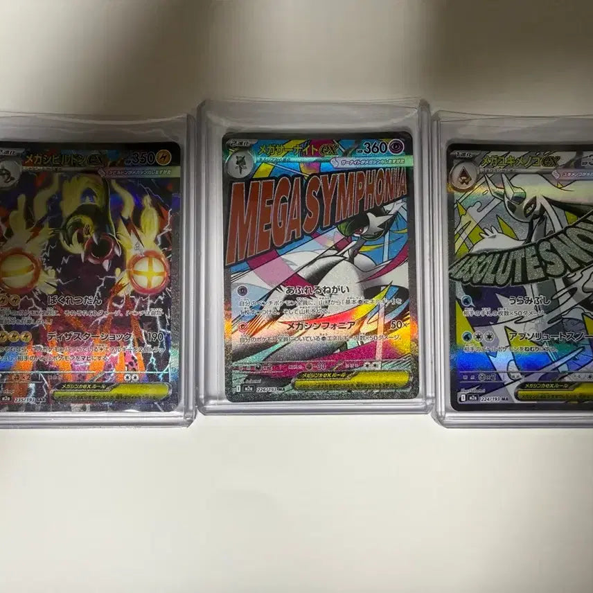 [BUNJANG] Pokemon Card Japanese Mega Dream Hit Card Bundle Set / 일괄) 포켓몬카드 일판 메가드림 힛카드 (ma리자몽, Sar마리의오롱털 등)
