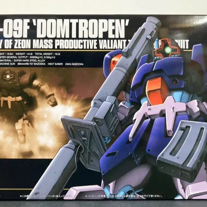 [BUNJANG] Bandai HG MS-09F Domtropen / 반다이 [HG] MS-09F 돔트로펜