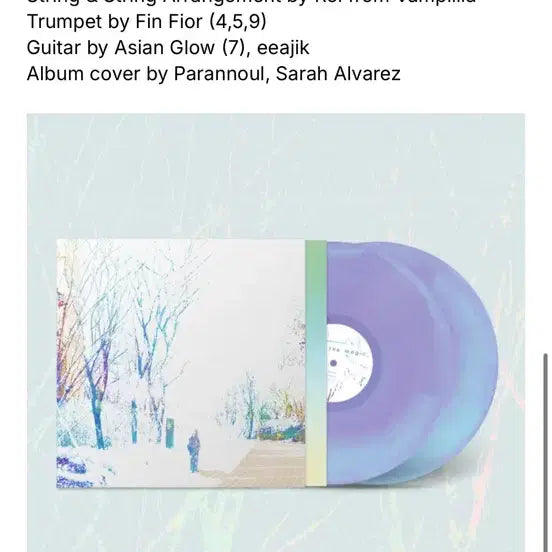 [BUNJANG] Parannoul After the Magic LP / 파란노을 after the magic LP
