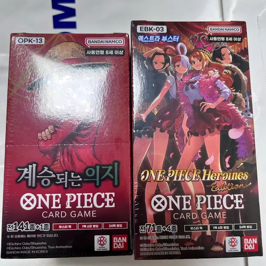 [BUNJANG] One Piece Card Game OPK-13 &amp; EBK-03 Heroines Edition Bundle Set (Sealed) / 원피스 op13/히로인즈 일괄 판매