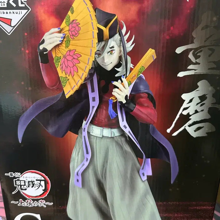 [BUNJANG] Demon Slayer Doma C Prize Figure (Opened) / 택포8 개봉품 귀멸의 칼날 도우마 c상 피규어