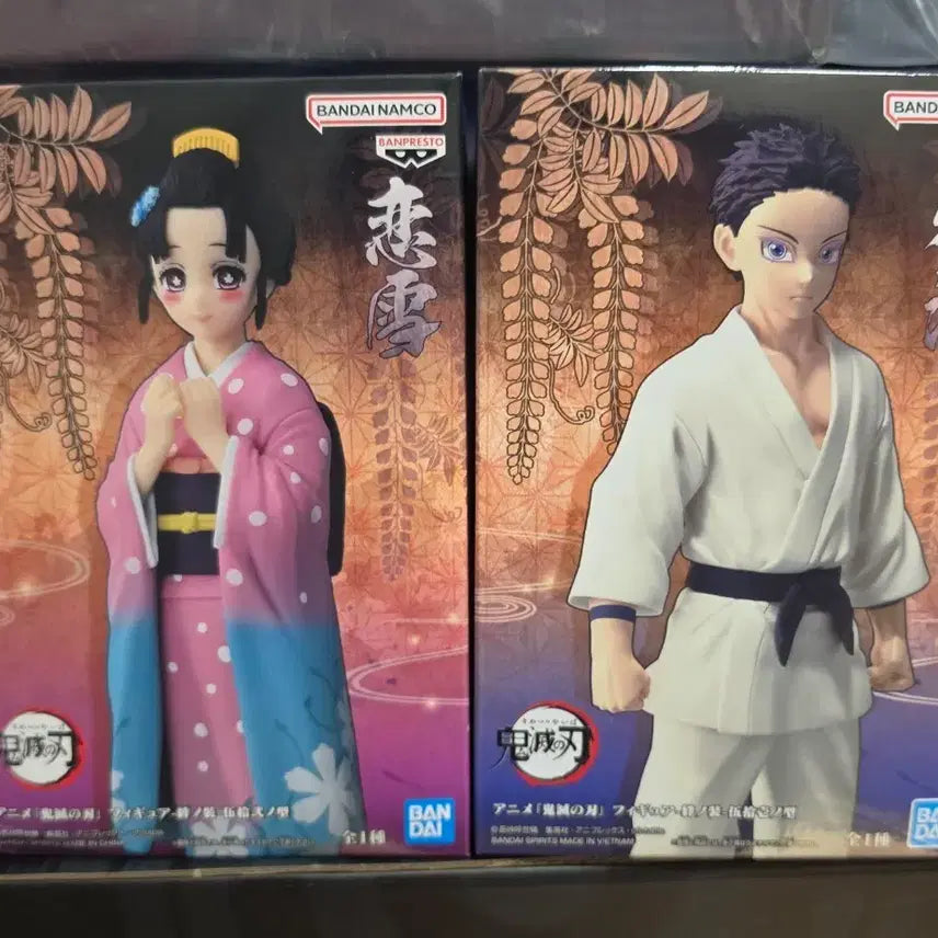 [BUNJANG] Demon Slayer Koyuuki Hakuji 2-Figure Set / 귀멸의 칼날 하쿠지 코유키 피규어 2종세트