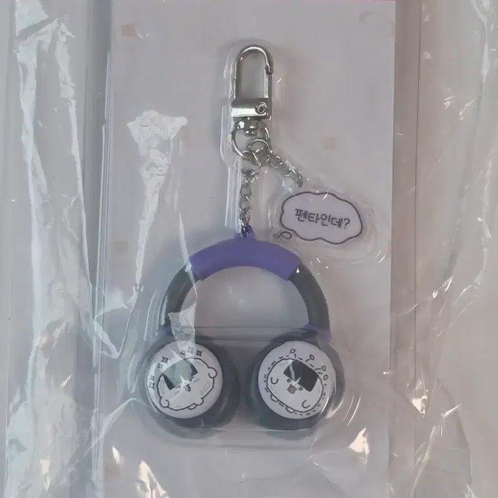 [BUNJANG] T1 Faker "T1klz" Clicker Keychain / T1 티원 홈그라운드 홈그 페이즈 peyz 티끌즈 t1klz 클리커 키링 판매