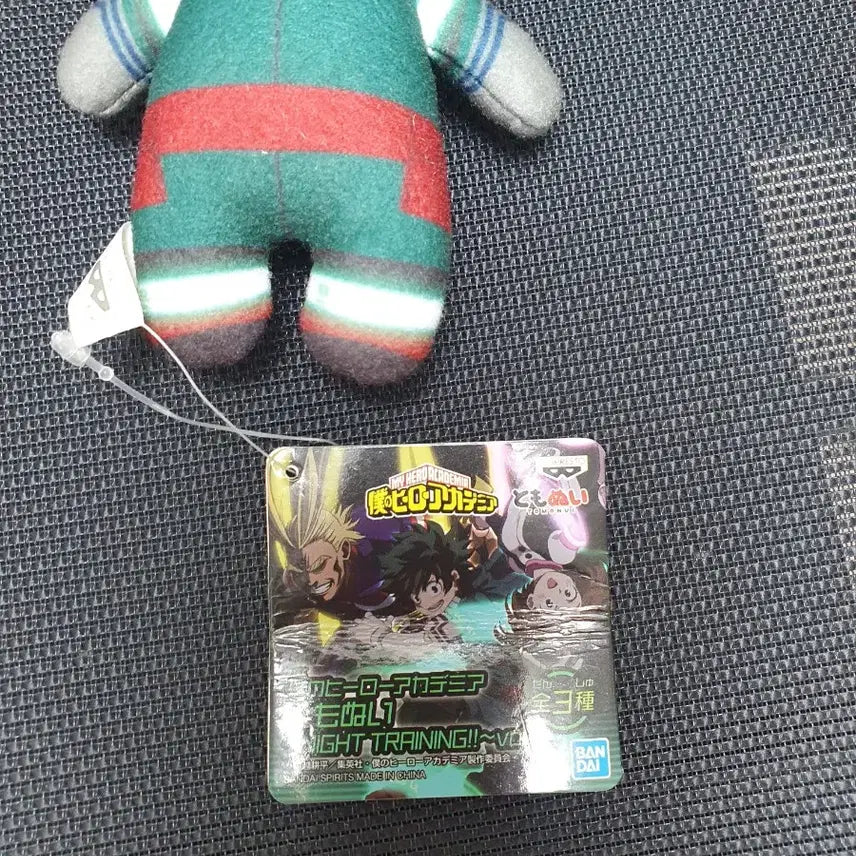 [BUNJANG] My Hero Academia Izuku Plush / 나의 히어로 아카데미아 이즈쿠 인형