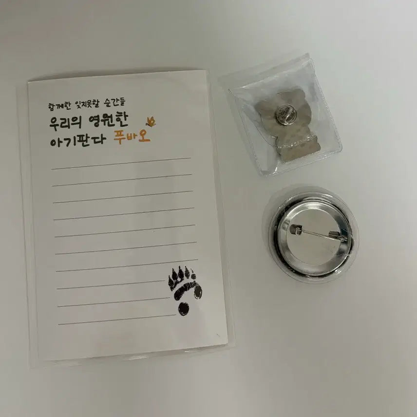 [BUNJANG] Fu Bao Veterinarian Badge Set / 푸바오 수의사 배지