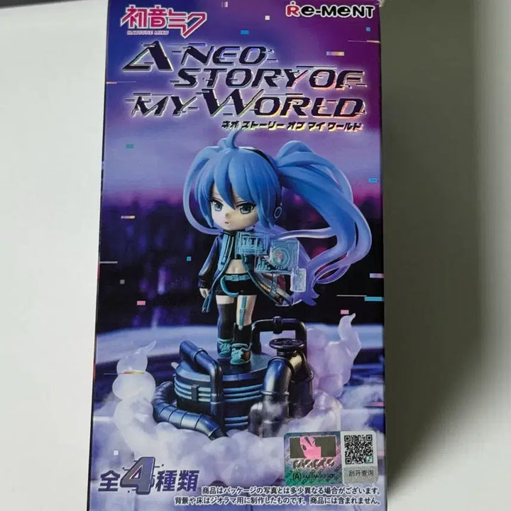 [BUNJANG] Hatsune Miku Neo Vol. 2 Figure / 하츠네 미쿠 네오 2번상