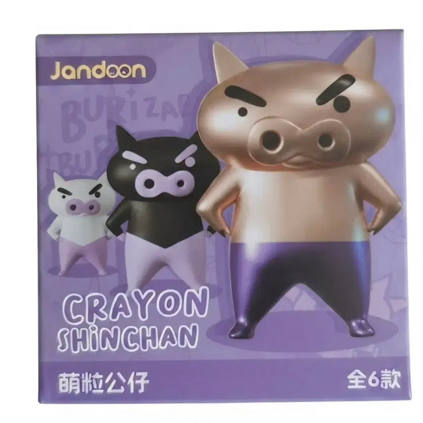 [BUNJANG] Buri Buri Random Figure / 부리부리 랜덤 피규어