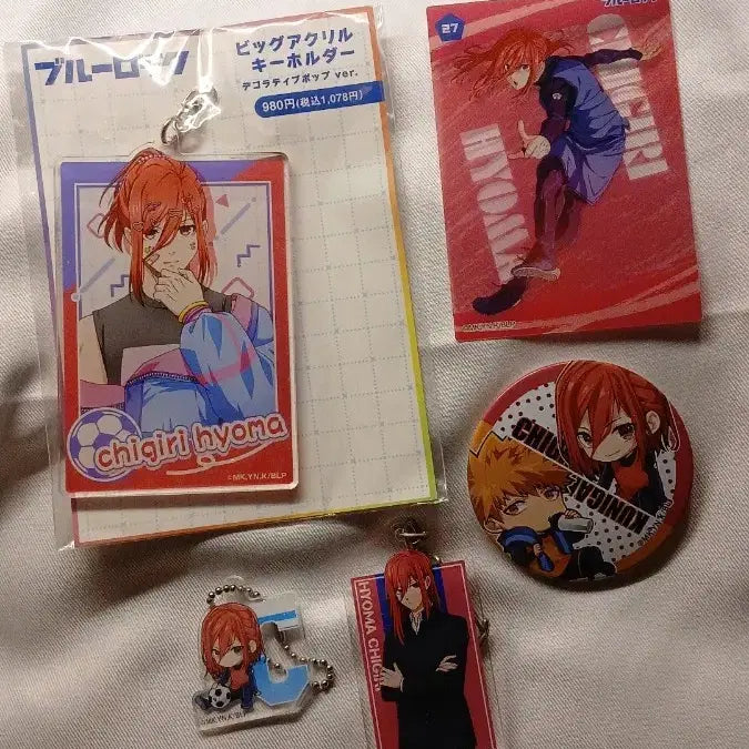 [BUNJANG] Blue Lock Chigiri Bundle Set / 블루록 치기리 일괄