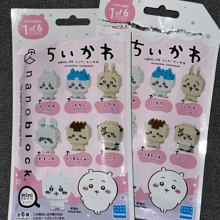 [BUNJANG] Chikawa Hachiware Nano Block Bundle Set / 먼작귀 나노블럭 미니 치이카와 하치와레 일괄