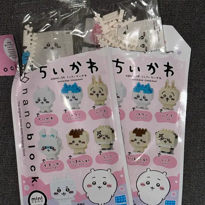 [BUNJANG] Chikawa Hachiware Nano Block Bundle Set / 먼작귀 나노블럭 미니 치이카와 하치와레 일괄