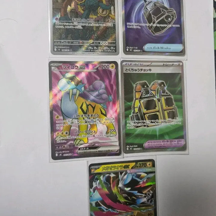 [BUNJANG] Pokemon Cards Bundle Set / 포켓몬카드 일판 일괄판매