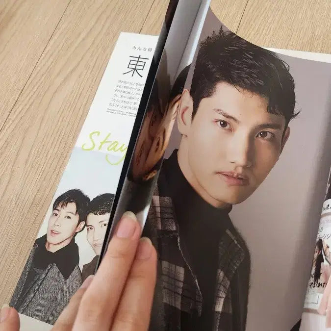 [BUNJANG] TVXQ! ViVi Magazine January 2018 Issue / [공식/상태최상] 동방신기 표지 일본 잡지 ViVi (비비) 2018년 1월호