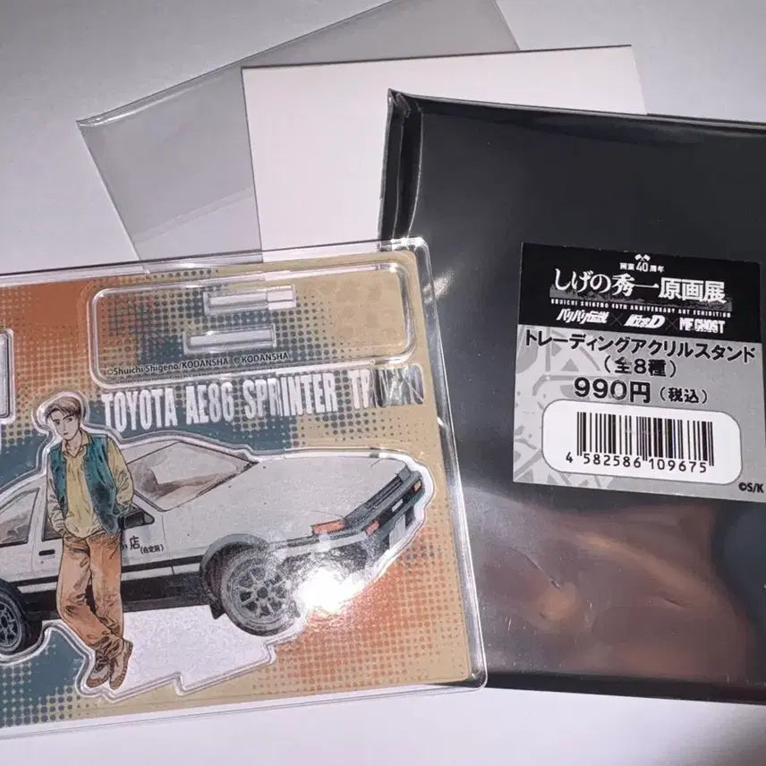 [BUNJANG] Initial D Takumi Fujiwara Acrylic Stand / 이니셜D 아크릴 스탠드 타쿠미