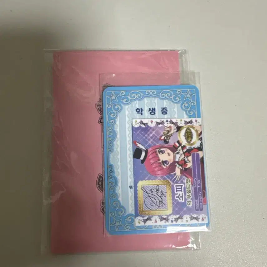 [BUNJANG] Starpara 3rd Week Hojo Sophie Student ID + Friendship Ticket / 스타파라 3주차 호조 소피 학생증+우정티켓