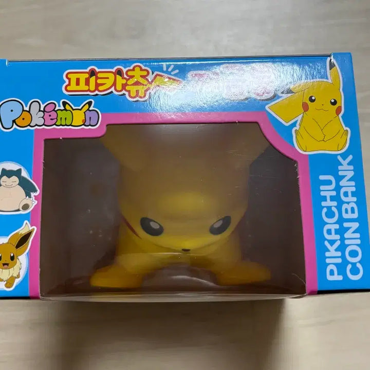 [BUNJANG] Pokemon Pikachu Coin Bank Figure (Sealed) / 포켓몬스터 피카츄 피규어 저금통 미개봉 코인뱅크 새상품