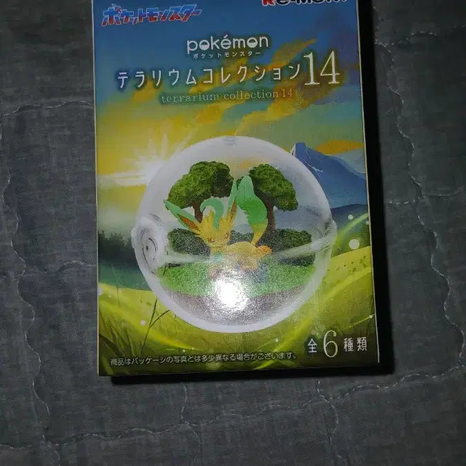 [BUNJANG] Re-Ment Pokémon Terrarium Zoroark / 포켓몬 테라리움 리멘트 조로아