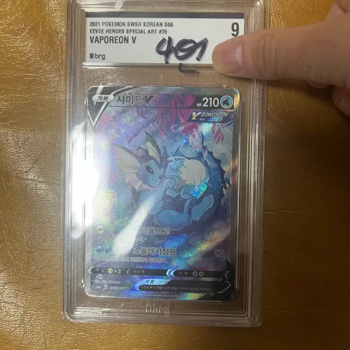 [BUNJANG] Pokemon Espeon V SR Special Illustration Japanese Version CGC 9 / 포켓몬등카 이브이즈 샤미드 sr 특일 brg9등급