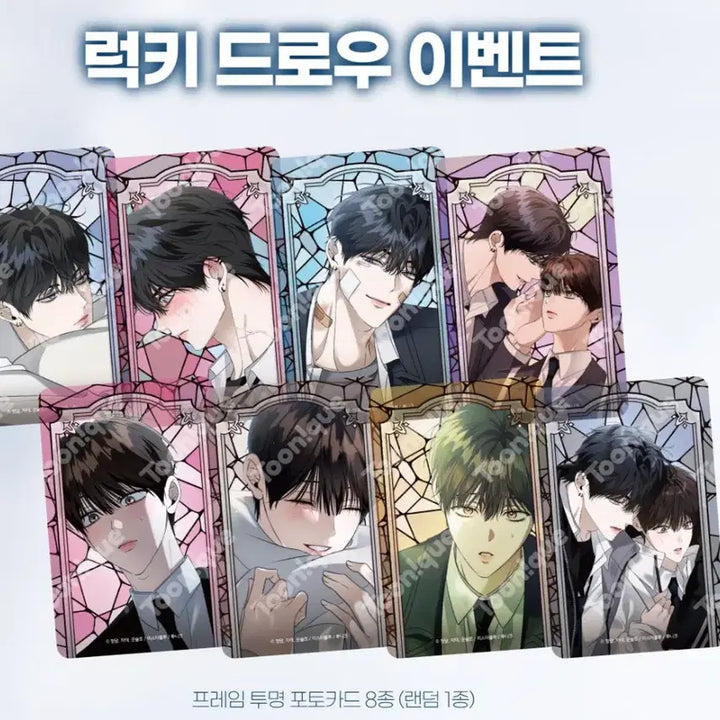 [BUNJANG] Toonique Eighteen&