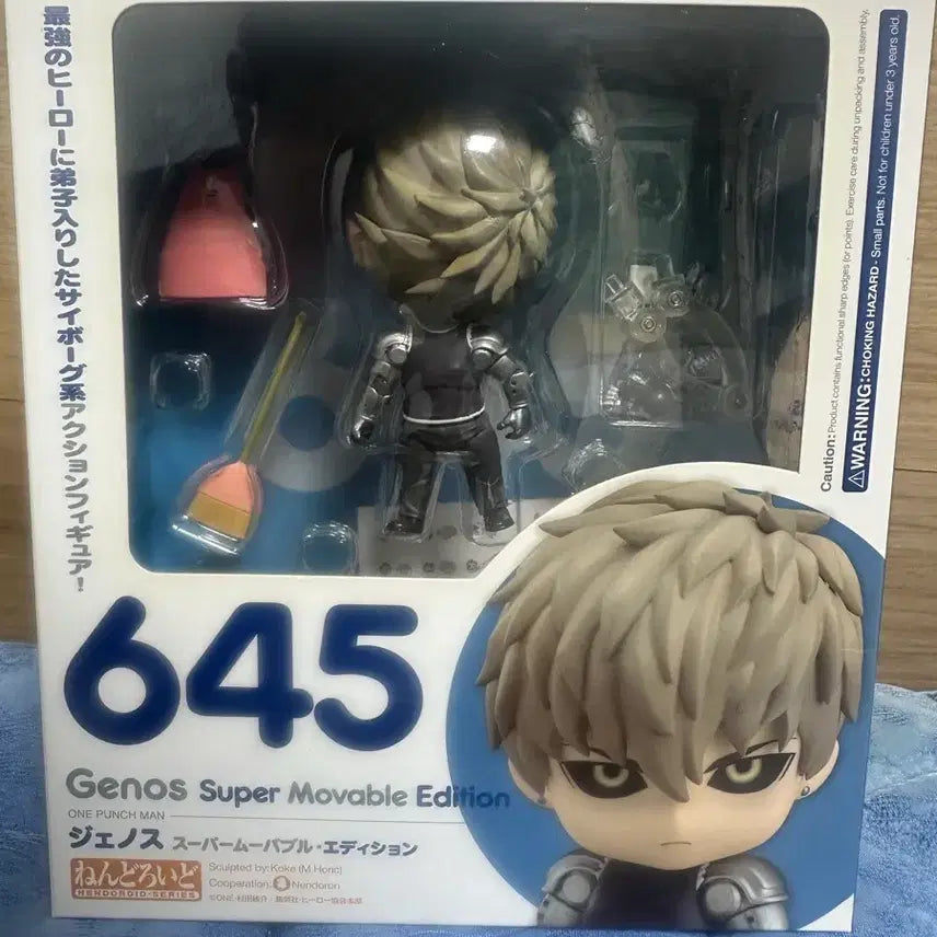 [BUNJANG] Good Smile Company One-Punch Man Genos Super Movable Edition Figure / 굿스마일컴퍼니 원펀맨 제노스 피규어