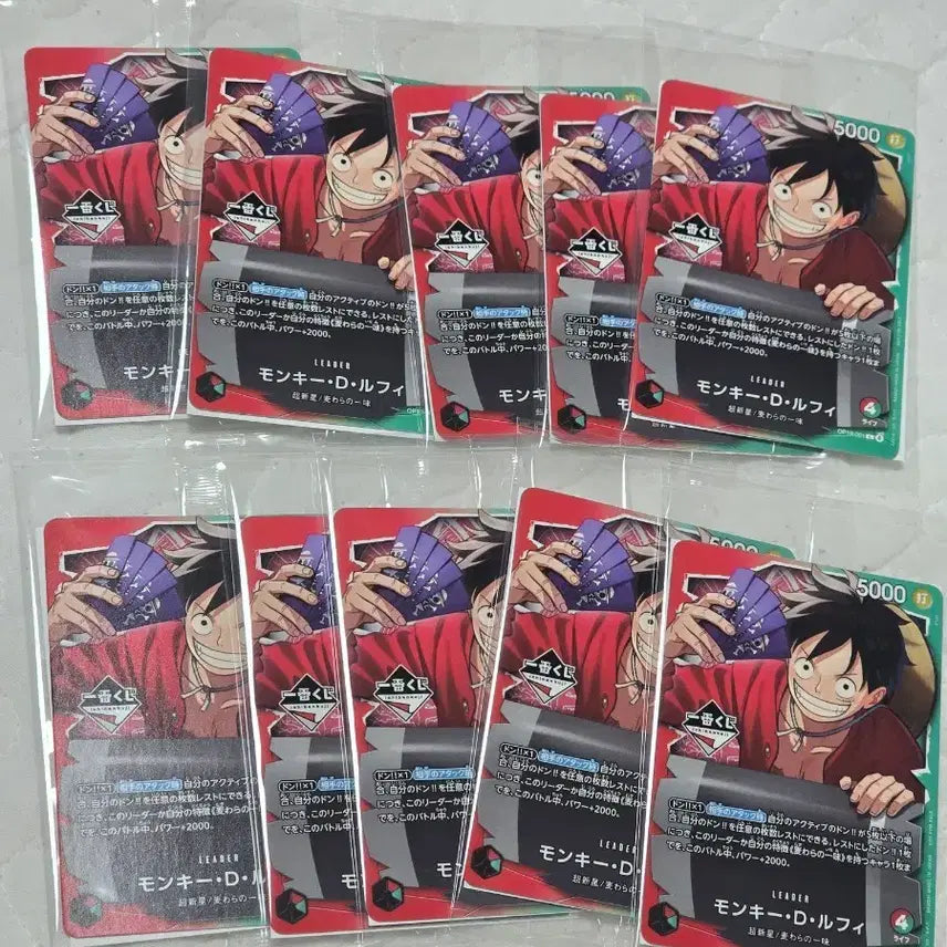 [BUNJANG] Ichiban Kuji One Piece Promo Card Set (Sealed) / 제일복권 원피스 프로모카드 미개봉