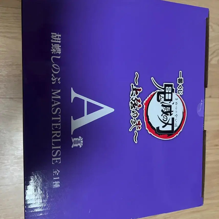 [BUNJANG] Demon Slayer Shinobu Kocho A Prize Sealed Figure / 귀멸의칼날 시노부 A상 미개봉