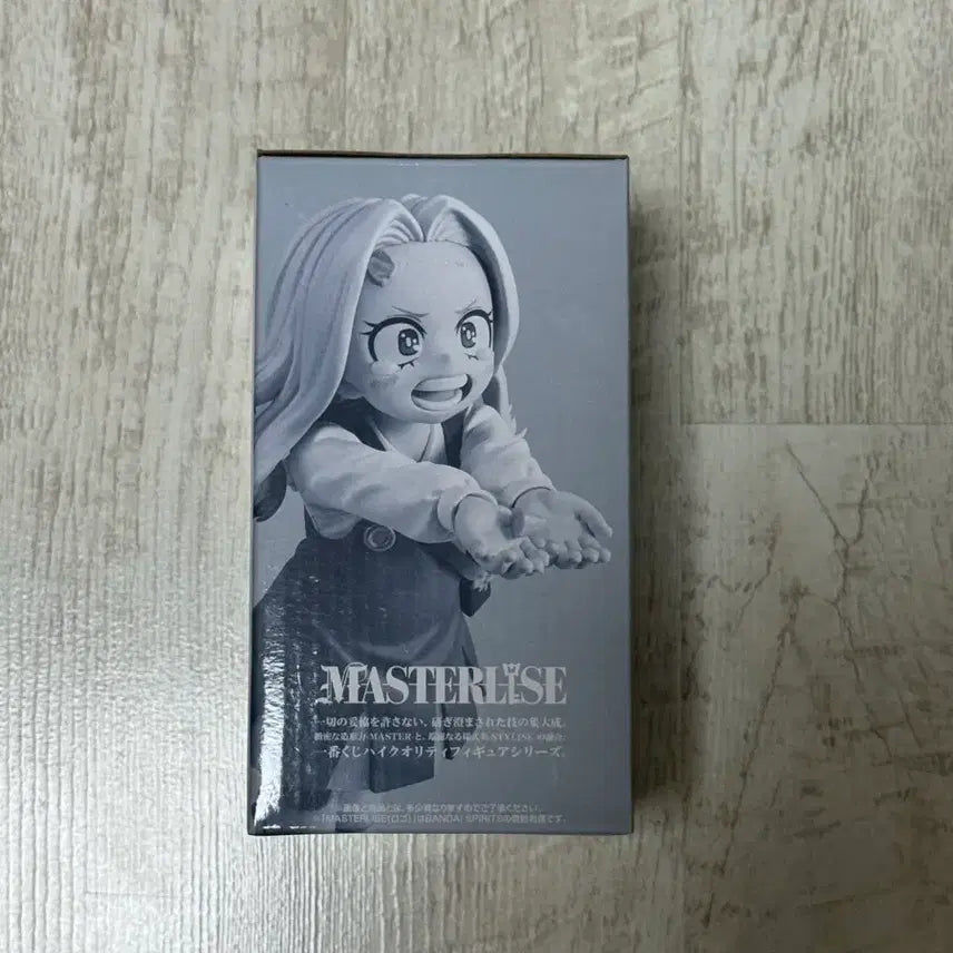 [BUNJANG] My Hero Academia Eri G Prize Figure (Sealed) / 나히아 에리 g상 피규어