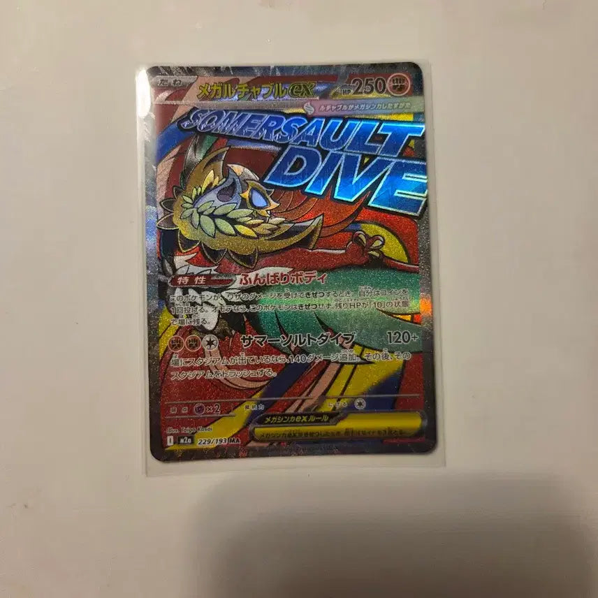 [BUNJANG] Japanese Pokemon Card N&