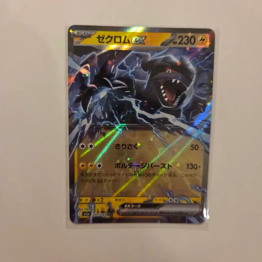 [BUNJANG] Japanese Pokemon Card N&