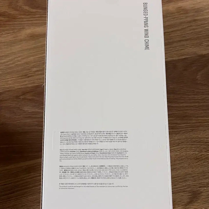 [BUNJANG] BTS Artist-Made Collection RM Bungeoppang Scenery / 방탄 아티스트 메이드 컬렉션 남준 rm 붕어빵 풍경