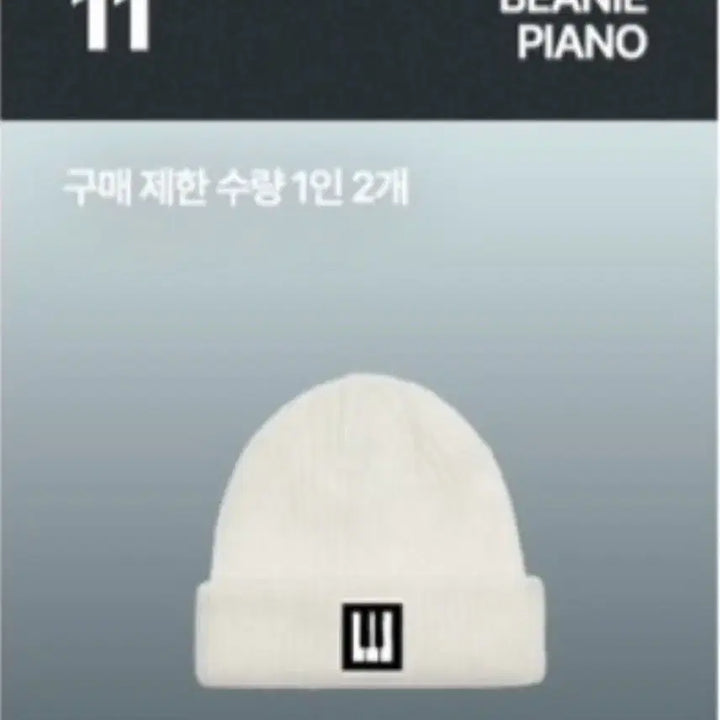 [BUNJANG] BIGBANG 20th Anniversary Media Exhibition Beanie Piano/Cosmos / 빅뱅 20주년 기념 미디어 전시회 비니 피아노/코스모스