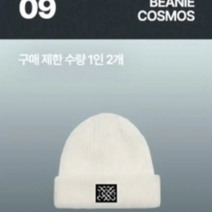 [BUNJANG] BIGBANG 20th Anniversary Media Exhibition Beanie Piano/Cosmos / 빅뱅 20주년 기념 미디어 전시회 비니 피아노/코스모스