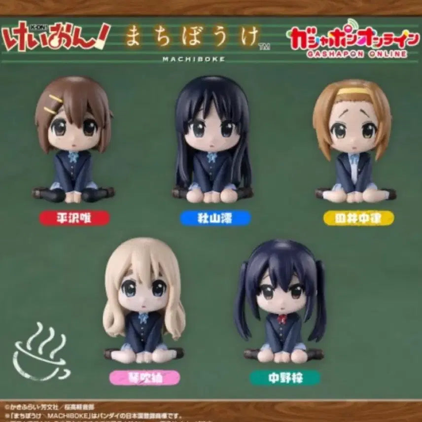 [BUNJANG] K-ON! Bandai Machi Bouke Figure Ritsu / 케이온 반다이 마치보우케 피규어 가챠 리츠