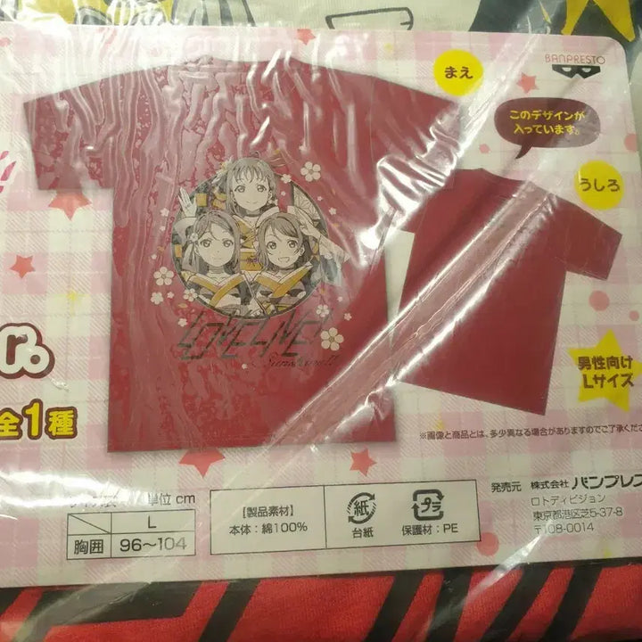 [BUNJANG] Love Live! Sunshine!! Aqours 2nd Year Members T-Shirt (L Size) / 러브라이브! 썬샤인 아쿠아 2학년 멤버 티셔츠 L 사이즈