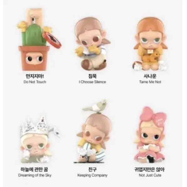 [BUNJANG] Pop Mart ZIGO What&