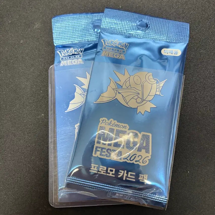 [BUNJANG] Magikarp Promo Card Bundle (Sealed) / 잉어킹 프로모카드 미개봉 일괄 택포