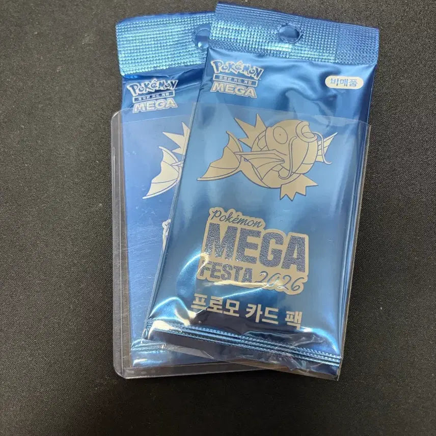 [BUNJANG] Magikarp Promo Card Bundle (Sealed) / 잉어킹 프로모카드 미개봉 일괄 택포